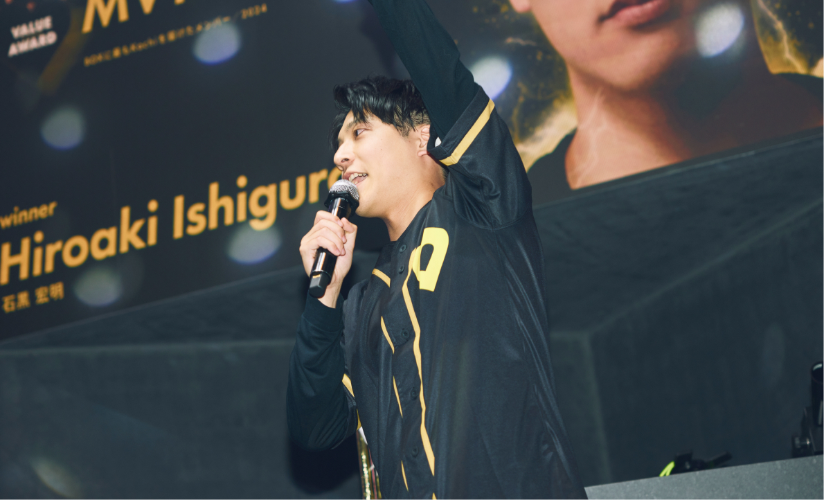 「頑張った人に光を当てる」。全員が主役になれる本気の忘年会・表彰イベント